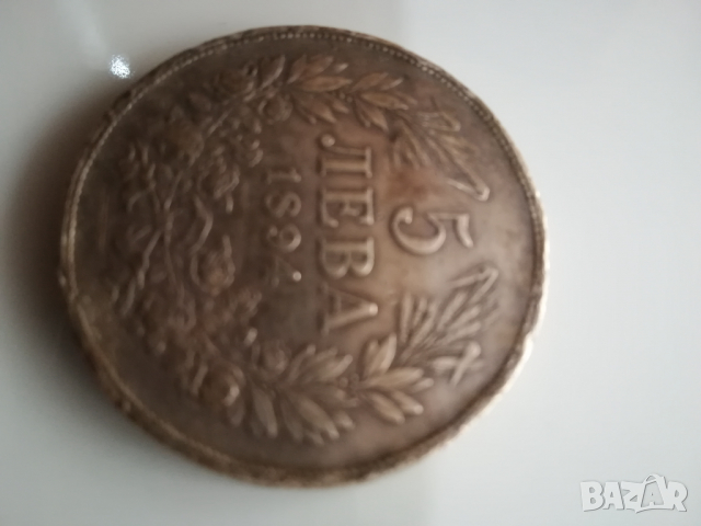 Старинна ценна монета от 5 лева 1894 Г. , снимка 8 - Нумизматика и бонистика - 36121873