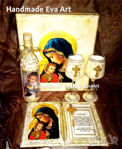 Подарък за Кръстници-Състарена книга- икона/+ снимка и поздрав по избор