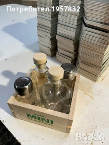 Поставка за прибори / оливерник