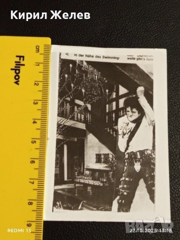 Винтидж снимка картичка на ПОП ИКОНАТА Michael Jackson за КОЛЕКЦИЯ 51135, снимка 6 - Колекции - 52141902