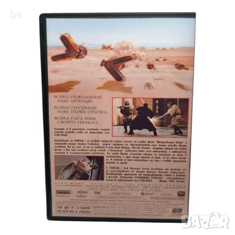 Star Wars 1 - Невидима заплаха DVD +R DL с бг аудио, снимка 2 - DVD филми - 51331977
