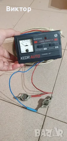 ТОП ЦЕНА! Зарядно за акумулатор КЕДР Ауто работещо. 