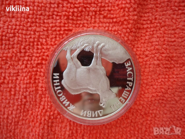 100 лева 1993 Коза , снимка 7 - Нумизматика и бонистика - 53618380