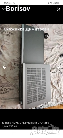 Стерео ресийвър Yamaha RX-V530RDS+CD Yamaha DVD-S530, снимка 6 - Ресийвъри, усилватели, смесителни пултове - 51996338