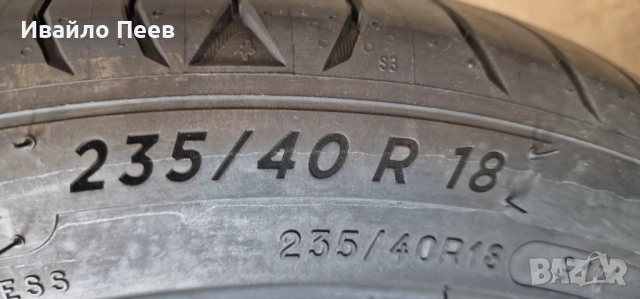 Супер гуми MICHELIN PRIMACY 4+ 235/40R18, снимка 6 - Гуми и джанти - 52107716