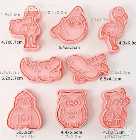 8 броя Диви зоо животни сова лисица орел резци резец с печат за тесто бисквитки фондан декорация , снимка 4 - Форми - 52909234