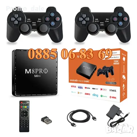 Безжична ретро конзола M8PRO с Android 12, игрова конзола с 10000+ игри с два джойстика, снимка 1