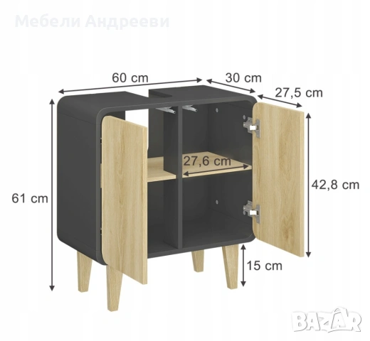 Шкаф за подмивка Vicco 60cm 7472, снимка 2 - Шкафове - 53766797