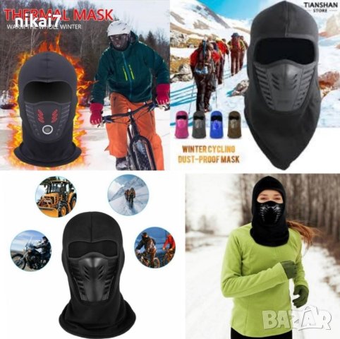поларена маска за ски сноуборд черна с дишащата и мрежеста конструкция, снимка 11 - Шапки - 41769837