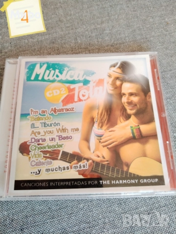 CD дискове с музика 5, снимка 16 - CD дискове - 52191085