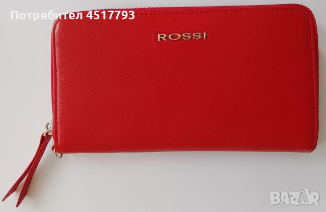 Дамски портфейл 