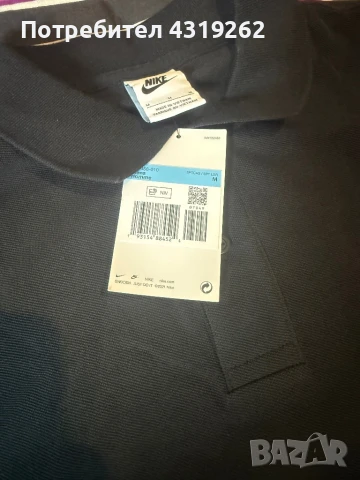 Мъжка тениска Nike, снимка 2 - Тениски - 50971422