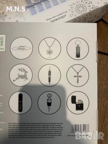 Луксозни конфети подарък 6 броя., снимка 5 - Романтични подаръци - 52875401