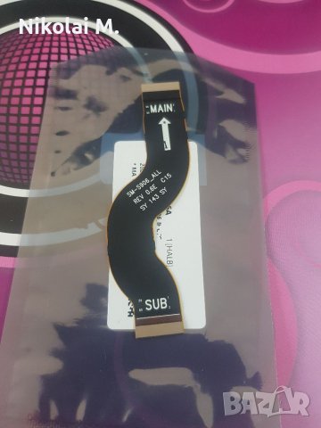 Оргинален лентов кабел за Samsung Galaxy S22 Plus (S906)