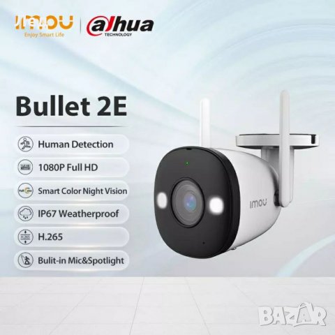 Dahua Imou Bullet 2E Безжична камера за видеонаблюдение, снимка 1