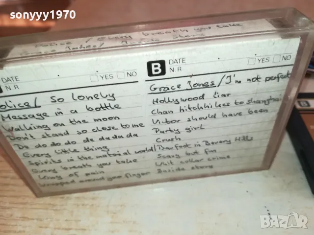MAXELL XL II 90 POLICE/GRACE JONES ВНОС SWISS 2111241602, снимка 18 - Аудио касети - 48054135