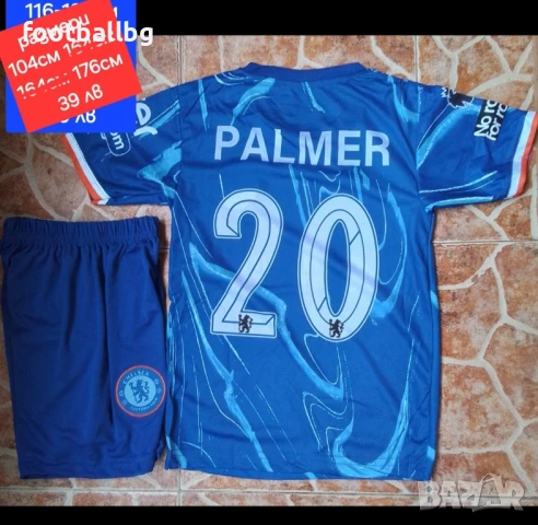 CHELSEA 💙⚽️ детско юношески футболни екипи НОВО сезон 2025-26 година , снимка 8 - Футбол - 40430548