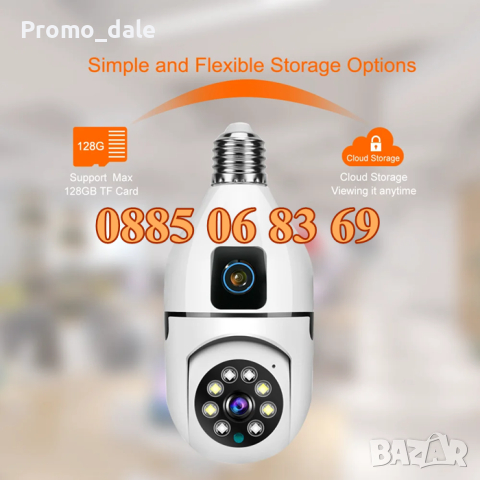 Куполна камера тип крушка 5MP Full HD 360° с две камери, снимка 4 - IP камери - 44583277