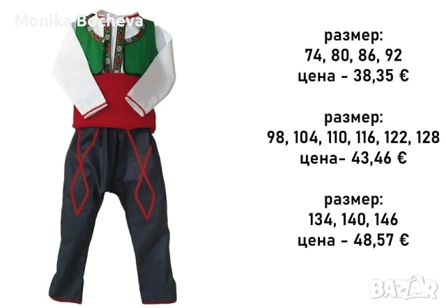 Детски роклички трибагреник и народни носии по случай националния ни празник, снимка 5 - Други - 53586104