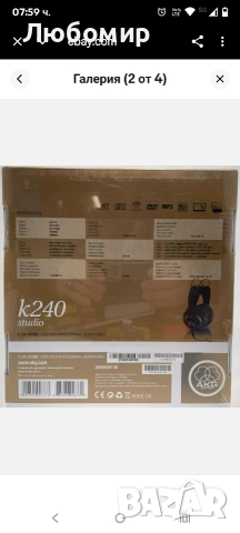 AKG - K 240 - Студийни професионални полуотворени стерео слушалки, снимка 4 - Слушалки и портативни колонки - 52685125