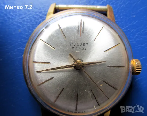 Мъжки механичен часовник - Poljot 17 J, снимка 5 - Антикварни и старинни предмети - 48308649