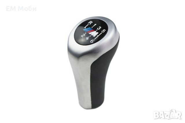 Топка Кожа Скоростен лост БМВ BMW 3 5 6 Е46 Е53 Е60 Е63 Е90 Е92 X3 X5 М лого M Power