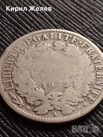 СРЕБЪРНА МОНЕТА 1 франк 1872г. РЕПУБЛИКА ФРАНЦИЯ ПАРИЖ за КОЛЕКЦИЯ 34682, снимка 12 - Нумизматика и бонистика - 39707460