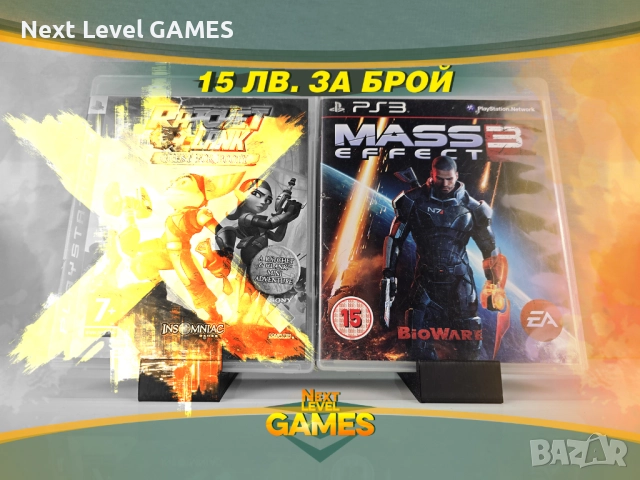 Игри за PlayStation 3 - Resident Evil , Ratchet , Naruto , Devil May Cry - ПС3 по 15 лв., снимка 7 - Игри за PlayStation - 52496942