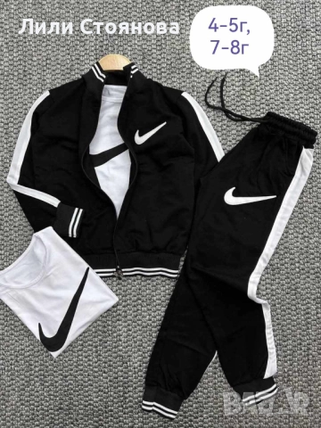 ДЕТСКИ СПОРТНИ ЕКИПИ - ПРОМОЦИЯ, снимка 3 - Детски анцузи и суичери - 52163299