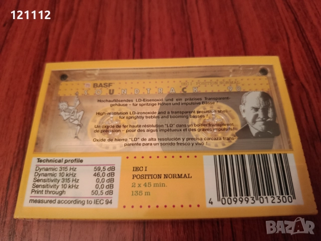 Аудио касета BASF soundtrack 90, снимка 2 - Аудио касети - 52817641