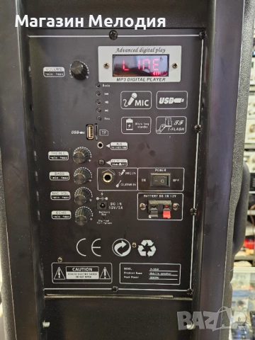 15'' Мощна караоке тонколона MBA F-15W с акумулатор, Bluetooth, FM, МР3 и 2 бр. безжични микрофона. , снимка 8 - Караоке - 52538010