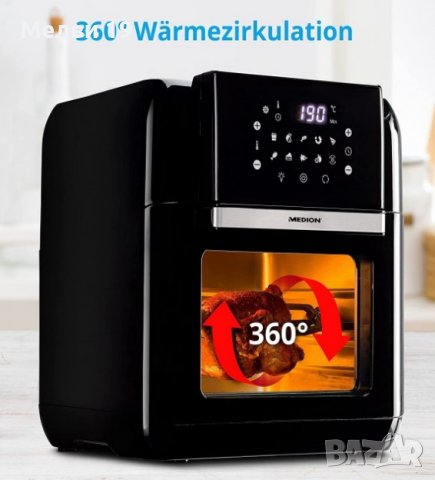 ФРИТЮРНИК С ГОРЕЩ ВЪЗДУХ MEDION MD10072, снимка 2 - Фритюрници - 39826229
