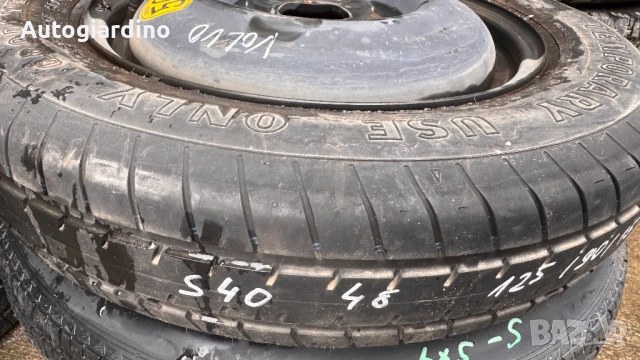 Резервна гума / патерица за Volvo WP-15008  125/90/15, снимка 2 - Гуми и джанти - 52723207