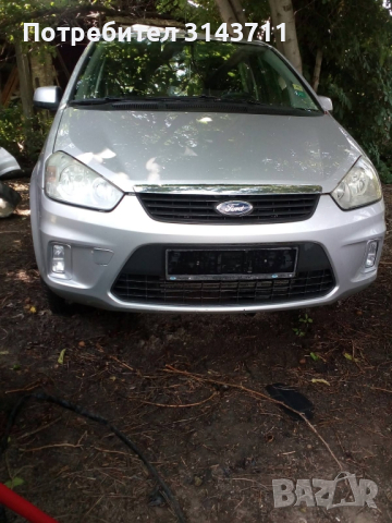 Форд ц-макс 1,8 TDCI на части!