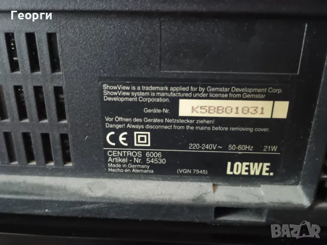 Loewe Centros 6006 VHS HiFi Stereo Video, снимка 8 - Ресийвъри, усилватели, смесителни пултове - 50129256