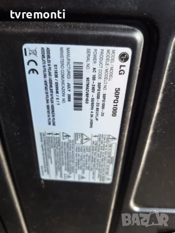 BUFFER  EBR62646701 EAX61157101 EBR62647001 EAX61157201 for LG 50PQ1000 for 50inc DISPLAY PDP50G2032, снимка 5 - Части и Платки - 49382795