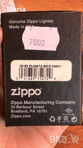 Чисто нова колекционерска запалка Zippo Vintage 1932-2012 Reissue, снимка 7 - Колекции - 55979493