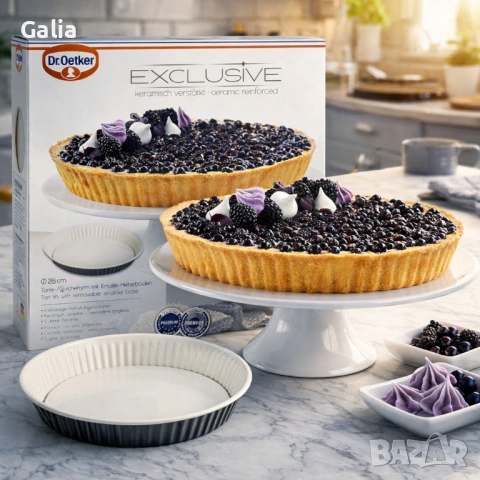 Форма за тарт и киш с емайлирано дъно и незалепващо покритие