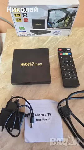 TV BOX Android TV 4GB/64GB MXQ PRO , снимка 3 - Плейъри, домашно кино, прожектори - 56335508