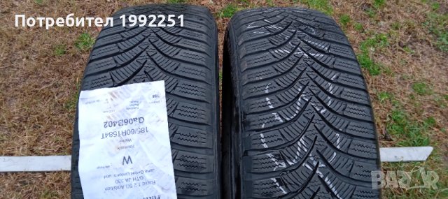 2бр. зимни гуми Hankook WinterIceptTS1. 185/60R15 DOT 2617. 5мм. дълбочина на шарката. Внос от Герма
