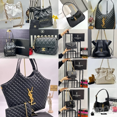 Yves Saint Laurent Dior Chanel чанти луксозни , снимка 2 - Чанти - 52692728