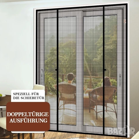 200х240см Магнитни комарници, мрежа за двойна врата против комари, мухи, насекоми, снимка 10 - Други стоки за дома - 50326446