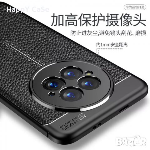 Huawei Mate 50 Pro / Лукс кейс гръб кожена шарка, снимка 5 - Калъфи, кейсове - 38787443