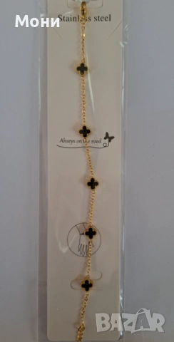 Златисти и сребърни стоманени гривни, модел на Van Cleef, снимка 3 - Гривни - 53723817