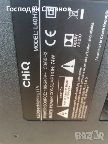 CHIQ L40H7S , снимка 12 - Части и Платки - 41980565