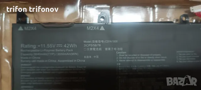 Батерий за лаптопи AS10D81, C41N1712, C31N1843, L16L2PB2, C31N1806, C21N1423, снимка 3 - Батерии за лаптопи - 48938572