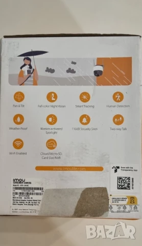 Камера Dahua IMOU Cruiser SE+5МР, снимка 3 - Камери - 49867690