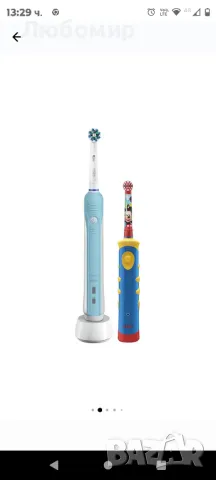 Комплект четки за зъби Oral-B Pro 700 + Детска четка за зъби Advance Power Kids 950, снимка 6 - Други - 48065553