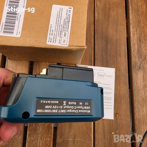 Адаптер Power Bank за зелени батерии Bosch 18V PBA (Power for ALL) с 15W Безжично Зареждане, снимка 2 - Винтоверти - 55978724