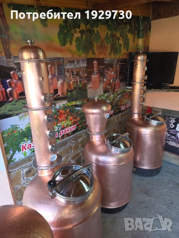 казан за ракия , снимка 4 - Казани за ракия - 21158133